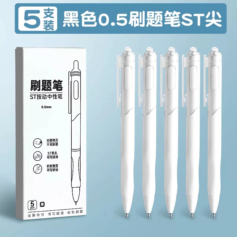 Newly Upgraded/St Quick-Dry [Classic White] 1 Box - 5 Pens